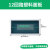 ABB型配电箱盖子回路箱盖板电箱保护罩PZ30配电箱塑料面板 12回路