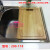 弗兰卡橡胶木砧板菜板适用APT，APX，GEX，GET等水
