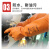 礼丝汀橡胶手套工业耐酸碱加厚加大加长工业实验室劳保耐磨耐用防护防油 SR242 42cm长款一双装 M