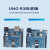 uno R3开发板arduino nano套件ATmega328P单片机M UNO板（方口）外壳扩展板