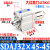 SDAJ32X5-5 x10-10 x15-15 亚德客型可调薄型气缸-S-B X25X30X40 SDAJ32x4545