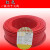 番禺五羊 国标阻燃铜芯电线电缆ZC-BVR2.5平方19芯多股线缆 红色 100米