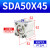 气动薄型气缸SDA50/63/80/100X10/15X20X25X30X35 SDA50X45