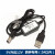 USB升压线5V转9V12V充电宝移动电源升压器路由器光猫DC供电充电线 批量价优 应用其他可联系客