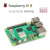 树莓派5代Pi5开发板套件Python编程Linux小电脑Raspberry Pi4B/5B 官方7寸屏套餐 树莓派5代 Pi5 x 8GB