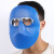 电焊面罩焊工眼镜轻便头戴耳戴烧焊氩弧焊防烤脸气焊透气防护面具 蓝色面罩+1副黑色眼镜+1根绳