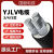 VLV铝芯电缆线345芯507095120150185YJLV240平方1三相线+2 黑铝芯3150210米