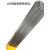 铸铁焊丝C808抗裂纹灰口球墨可加工纯镍ni-1氩弧焊二保焊 C808气保焊丝10一公斤