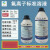 氟离子标准溶液 F氟标准液1ppm 10ppm 100ppm 1000mg/L 50mg/L   500mL/瓶