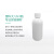塑料试剂瓶 样品大小口瓶广口瓶 防漏高密度聚乙烯HSPE封密瓶含内 塑料小口500ml