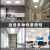 德力西平板灯LED集成吊顶600x300厨房灯卫生间灯铝扣板面板灯浴室 厨卫灯18WPP新款超窄边框