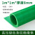 高压绝缘垫配电房绝缘胶垫专用绝缘板减震橡胶垫10kv红黑绿缓冲防尘橡胶皮 8mm一平米绿
