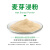 麦芽浸粉Y020A 麦芽浸出粉 麦芽提取物   微生 麦芽浸粉Y020B1kg/袋 生化