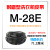 适配M型皮带通用全自动M-20/22/24/28/32/33E三角带 M-28E