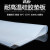 木可西硅胶板硅胶垫片耐高温硅胶皮橡胶垫硅胶片平垫厚密封垫硅橡胶加工 宽50mm*长50mm*厚0.5mm（小