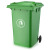 户外360L240升120塑料垃圾桶大号容量环卫挂车小区物业分类脚踏桶 120L中号加厚军绿色