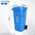 四分类垃圾桶四色垃圾分类垃圾桶商用大号带盖小区户外大容量脚踏学校环卫箱 120升分类桶+盖+轮子(蓝色) 可回收物