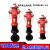 室外消防栓消火栓SS100/65-1.6地上式地上栓室外栓 120CM高带证【带弯头】