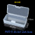 连体硬塑料长方形胶盒加厚收纳盒配件盒五金零件PP透明小盒子带盖 8501-1#有挂钩 16.0*9.0*6.