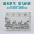 北京北元电器小型断路器BB2AH-125C/D微型空气开关1P/2P/3P/4P 125A BB2AH-125/4P