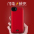 EOENKKiphone8背夹充电宝Xs/11/12/15/s3适用苹果13/14promax手机壳 XR中国红6.1寸 10000mAh