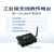 沐鑫泰 LoRa模块远程通讯SX1268射频芯片485无线数传电台中继组网 E90-DTU(230SL37)无电源天线