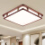 雷士照明（NVC）LED新中式长方形客厅灯仿古实木餐厅卧室灯智能套餐灯具 圆68cm三色变光72瓦 全光谱