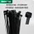PANDUIT泛达耐候性尼龙扎带进口PLT2S-M0黑色强力束线带耐温抗寒塑料捆扎线缆 PLT2S-M0（分装100根） 黑色