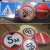 捷力顺 LJS53 交通安全标志指示牌 道路设施警示牌 直径60cm  全厂限速5km标牌