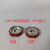 迪凯墨轮打码机胶轮DK1100 DK1100A/B DS1108摩擦轮红色二组胶轮打码机配件印字轮 1100（四个缺口胶轮）