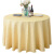 者也 加厚圆形清洁桌布 高密度纺织方便清洗不易褪色台布可定制 米黄色双勾花2.2M