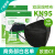 黑色KN95口罩 防尘防雾霾3D立体夏季薄款透气五层防护男女通用 黑色kn95五层防护50个