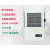 鹿色柜仁机柜空调电器柜PLC控制柜电气柜配电箱机床专用工业散热空调 GREA-1000W