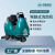 洁驰大型驾驶式洗地机BA850BT工业电动擦地机商城地库广场大厅用洗地车免维护款