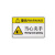 秋森 QIUTION 机械设备安全生产标识牌 警示贴 电标贴12x8cm D10当心夹手10张/包 4包起批 