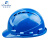 林盾安全帽工地国标ABS加厚建筑工人头盔劳保电力工厂防砸帽免费印字 三根筋透气蓝色 均码