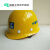 山头林村定制适用中国帽 中建  工地人员白色钢八局一局 玻璃钢黄色丝印安全帽 默认