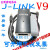 好品JLINK V9.4下载器STM32单片机V9仿真调试器 代替J-LINK V 中文外壳 高配+ 中文外壳 高配+转接板 ) V8稳定版