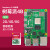 树莓派4B Raspberry Pi 4代B开发板AI人工智能python套件8GB 单独主板 树莓派4B8G