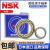 NSK日本NSK圆柱滚子轴承 NU2984 2988 2992 2996 EW EM NU2984EM【铜保持器】 其他