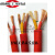 耐高温硅胶电线电缆YGC1.52.5461016平方二芯三芯四芯耐油耐酸碱 国标3x2.5(一米价格)