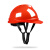迈恻亦V型安帽 工作帽男工地施工安头盔国标防撞帽加厚圆盔透 红色ABS透气款