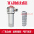 米囹RFA回油过滤器液压油箱LHN-63出油滤油器总成FAX-160*20滤芯法兰 旁通阀(按大小)