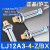 沪工接近开关LJ12A3-4-Z/BX三线NPN常开M12线切割传感器6-36V220V LJ12A3-4-Z