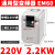 德力西EM60变频器5.5千瓦1.5风2.2三相380V水泵3.7/7.5/11/15KW 2.2KW-220V【EM60G2R2S2】