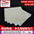 氮化铝陶瓷片ALN高导热绝缘100*100/50*50*0.1/0.15/0.2/0.3-20mm 50*50*2mm