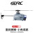 4DRC智能定高遥控飞机男孩玩具合金直升机无人机航模儿童生日礼物 30分钟续航  单桨航拍侦查机