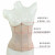 橱界（CHUJIE）薄款加强版收腹带束腰带塑形腰带产后美体塑身衣婚纱收腰封收肚子 肤色 M适合95-105斤