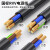 启梅 电线电缆 RVV2*4平方国标铜芯软电源线二芯多股护套线 黑色1米（20米起订）