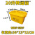 废物周转箱垃圾转运箱加厚加大120L黄色垃圾桶利器盒 加厚100L周转箱